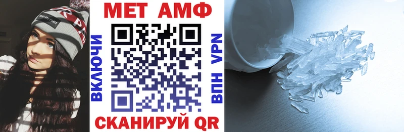 Купить закладки  Салехард  Amphetamine 98% 
