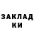 КОКАИН Fish Scale Vasiliy Yaroshenko