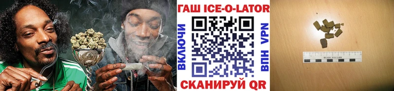 Купить  Салехард  ГАШ hashish 