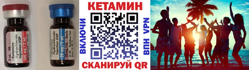 Купить где  Салехард  Кетамин ketamine 