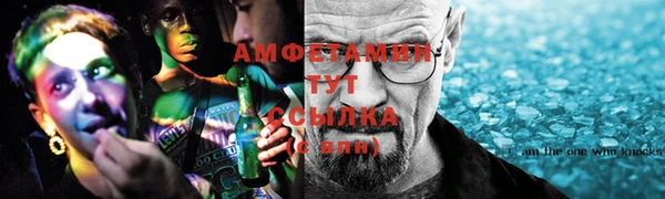 гидропоника Богородск