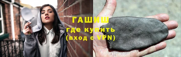 гидропоника Богородск
