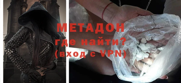 гидропоника Богородск