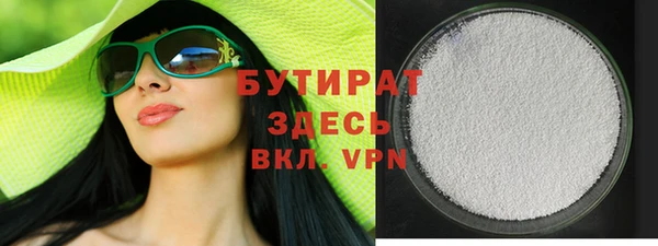 MDMA Богданович