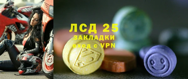 MDMA Богданович