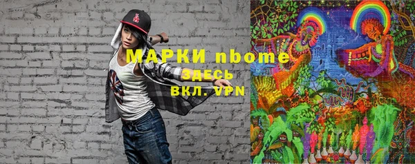 MDMA Богданович
