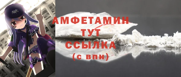 MESCALINE Богородицк