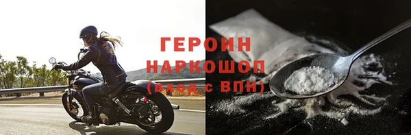гидропоника Богородск