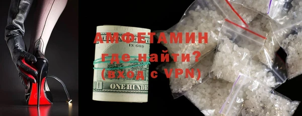 MESCALINE Богородицк
