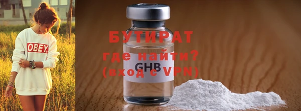гидропоника Богородск