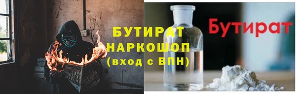 MDMA Богданович