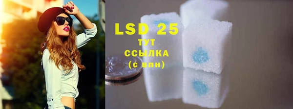 MDMA Богданович