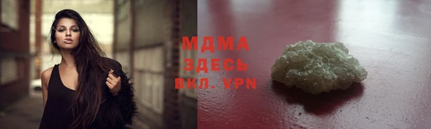MESCALINE Богородицк