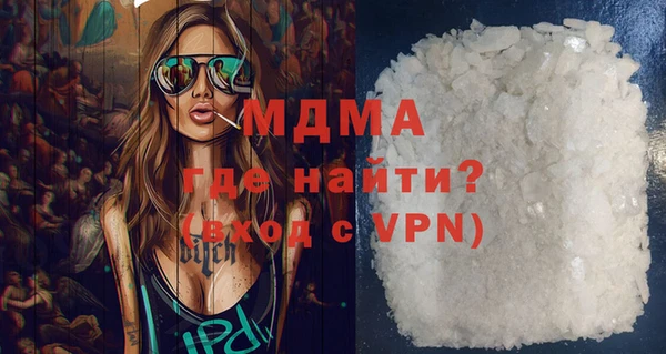 MESCALINE Богородицк