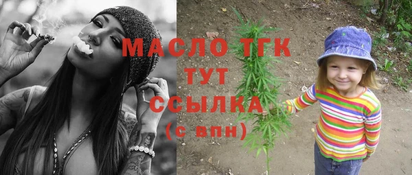 гидропоника Богородск