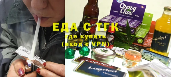 MESCALINE Богородицк