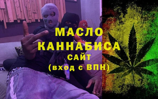 гидропоника Богородск