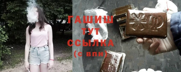 MESCALINE Богородицк
