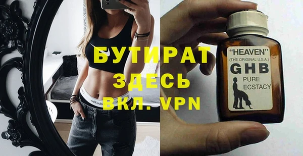 MESCALINE Богородицк