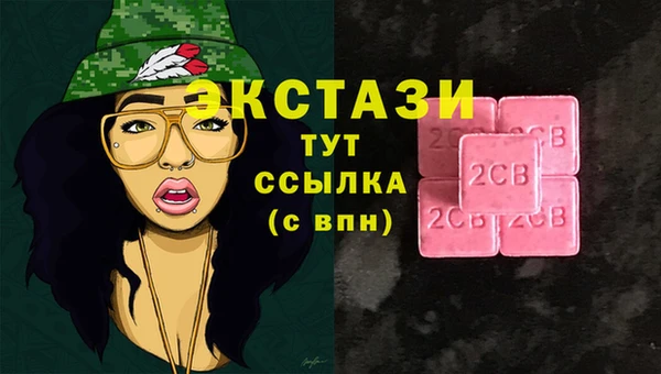 MESCALINE Богородицк