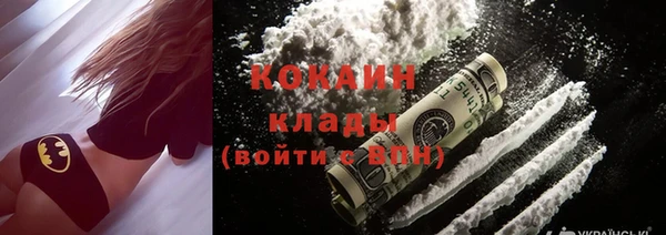 MESCALINE Богородицк