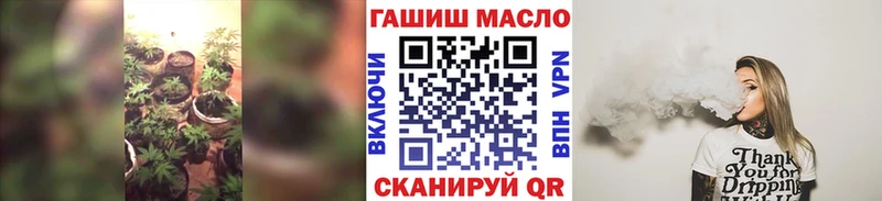 Купить где  Салехард  ТГК концентрат 